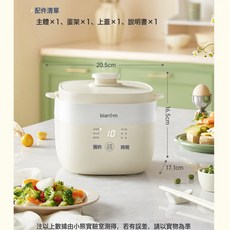 小熊 煮蛋器 多功能蒸蛋器自動斷電家用小型, ZDQ-Q05E3基礎款:米白色