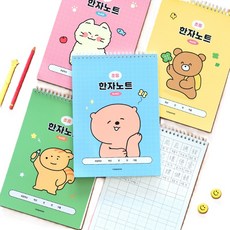 초등 우주최강 8칸 한자노트 1권35매, 1개, 핑크