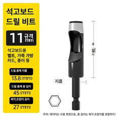 가죽 기 펀칭 롤링 타공펀치 고급형 구멍뚫기 허리띠, 1개, 11mm