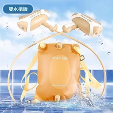 HELLO KIDS 雙水槍版揹包電動水槍, 雙槍版 1200ml超大容量電動連發揹包水槍, 1個
