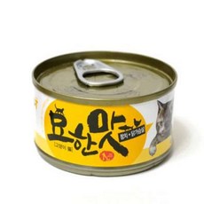 셀링프리 참치 닭가슴살 80g 24개 고양이용간식