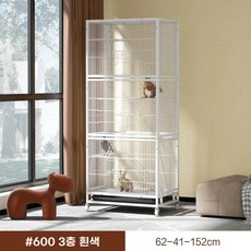 집 2층집 다람쥐집 이층 600 복층 놀이터 철제 세트 1 (흰색), 1개, G. 600 모델 3층 쥐 흰색 가고리