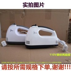 픽앤샵스토어 핸드믹서 거품기 휘핑기 믹서기 7단조절 반죽기, 1, A. 화이트 0V 미국 규정