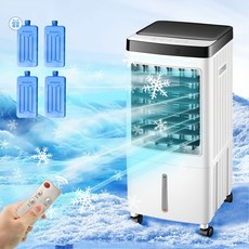 10L 리모콘 가정용 이동식 냉풍기 냉풍기+아이스 크리스털, 흰색, 흰색
