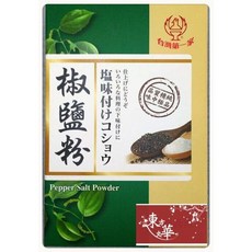 【嚴選】台灣第一家椒鹽粉，經典配方，鹹香適中，適用於各種食材，不添加人工色素及防腐劑, 1個, 台灣第一家椒鹽粉 (特辣)