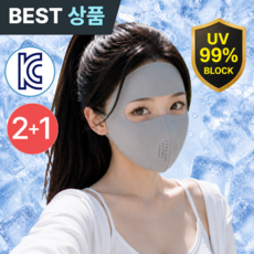 플러클 풀커버 자외선차단 쿨링 마스크 스포츠용, 3개, 딥그레이