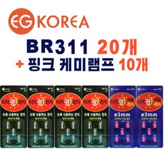 이지코리아 BR311전지 20개 + 3mm 케미 램프 핑크 10개, 1개