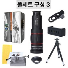 휴대폰 망원경 단일렌즈 콘서트 촬영 고배율 카메라 보조, 18xE 클립 텔레스코픽 스탠드