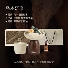 TEELJOY 棲於山野 香薰擴香石禮盒, 貝殼白 烏木沉香