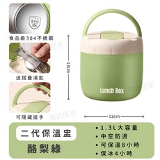 長效保溫 悶燒罐 保溫便當盒 外帶便當盒 保溫提鍋 保溫罐 提鍋 可微波保溫鍋 不鏽鋼餐盒, 1個, 【綠色】送餐具 / 保溫提鍋, 綠色