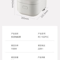 저당 밥솥 당질 저감 캠핑 3인4인 저칼로리, A. 10ZPSC 3L 화이트