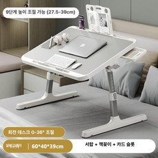 침대 상 베드 밥상 만능 폴딩 식탁 접이식 다용도 자취생 책상 테이블 독서대 높이 각도 조절, 1인용, 3. 실버그레이 업그레이드 책장