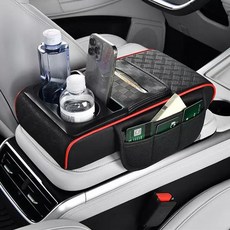 SEAMETAL 자동차 컵홀더 팔걸이 콘솔 쿠션, 1개, 블랙+빨강