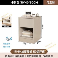 가정용 비밀 금고 지문인식 협탁 침대 서랍 도난방지 수납장 소형 스마트 사무용 돈통, 1개, T. 카키색향상된 버전 자기 카드 잠금 장치 폭 30c