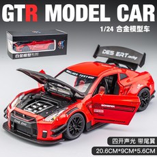 台灣出貨】模型車1：24 NISSAN日產GTR改裝寬體模型車仿真開門合金車模聲光回力車裝飾收藏擺件生日新年禮物汽車模型, 1個, 1:24 紅色