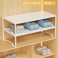 확장형 다층 옷장 정리대 카본 수납 선반 옷 신발용 간편 조립 정리, 22. 2개입 - 탄소강 재질 ❤ 길이 50-80 /