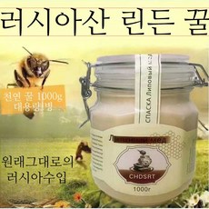 러시아 100%천연 순 피나무 벌꿀, 2개, 1kg