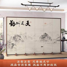 차례 접이식 병풍 공예 설날 파티션 돌잔치 가림막 식당, 43 5팬 비침방지 2m 폭x1.8m 높이 /A11