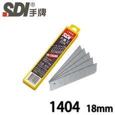 SDI 手牌 NO.1404 美工刀片(18mm 10片裝), 1個