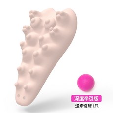 TOTONUT 按摩牽引枕 頸椎脊椎按摩墊, 粉色