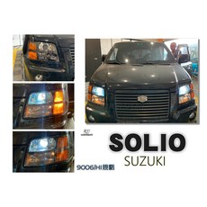 傑暘國際車身部品 全新實車 SUZUKI 鈴木 SOLIO NIPPY 黑框魚眼大燈 頭燈 單顆價, 1個, 黑框黃方向燈9006規格 右邊