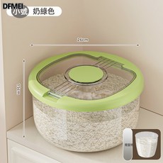 DFMEI 廚房米桶家用防蟲防潮儲米缸密封桶大容量透明五穀雜糧大米收納盒, 1個, 參考詳情