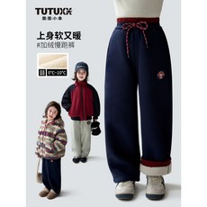 圖圖小象女童褲子2025鞦鼕新款兒童加絨休閒褲親子保暖直筒長褲潮