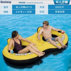 大型水上充氣浮床浮島日光浴浮排，海上沙灘游泳裝備，舒適躺椅靠背浮床泳圈, 43113, 1個