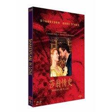 莎翁情史 Shakespeare in Love (BD)
