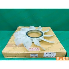 (汽車零件專家)豐田 日野 國瑞 HINO 300 3.5 5.0 7.4 16361-78100 風扇離合器葉片, 1個