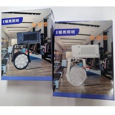 E極亮照明 12W LED 軌道燈, 1個, 黑殼,黃光3000K