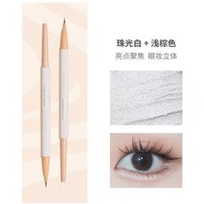 白日夢醒家 雙頭臥蠶筆 陰影提亮二合一, 1個, S104-綿鄰白雪~26/3