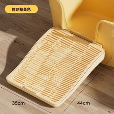 貓砂墊 防帶出 防外濺 貓砂盆踏板 漏沙網 集砂墊 雙層, 控砂墊黃色,35*44*8cm, 1個