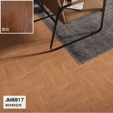 【奧本舖】地板貼 石塑地板貼 塑膠地板 60x60公分 木紋地板貼 大理石地板貼 方形地板貼 自黏地板貼 PVC地板貼, JM8817(60x60公分)