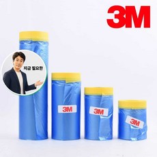 지금 필요한 카바링 3M 커버링 450mm 600mm 테이프 작업 K31872EA