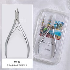 小刀口4.5mm美甲專業死皮剪鉗10刀口12刀口鋒利俄式美甲去死皮剪, 1個, 2122# 小刀口4.5MM死皮剪(12刀口):如圖