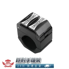 MEROCA 隱形手機架 CB-12034 適用把手18-38mm 手機寬度40-90mm, 夜黑色