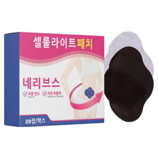 다이어트 미국 붙이는 다이어트 패치 뱃살 다이어트 지방분해 쑥뜸 뱃살 패치 배꼽 다이어트 패치 복부 다이어트 패치 뱃살빼기 팔뚝 부유방 지흡 패치, 2개, 20개입