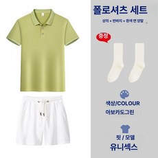 야광 초경량 접이식 1개 지팡이 스틱 등산, 아보카도그린 + 반바지