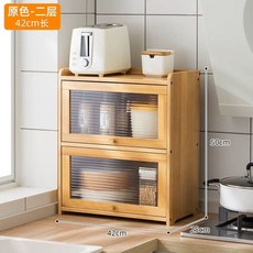ZIPIA 찬장 원목 1단 42장 원목그릇장 원색 엔틱 미니그릇장 주방 커피장 수납장 빈티, C. 오리지널 컬러 2단 42인치