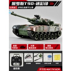 RC 전동 장난감 대형 밀리터리 조립 키트 충전식 금속 궤도 모델, 1개, T90 그린 러시아 비례 7.4V 리 배터리