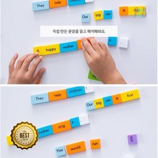 초등 영어교구 문장만들기 퍼즐 학습놀이 어휘력 유치원 말배우기 홈스쿨, 1개