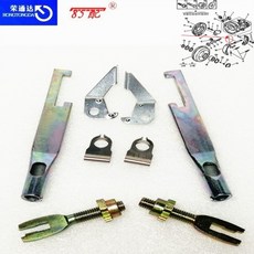 쿠쿠스토어 브레이크 슈 조절기 43104 시트로엥 C2 ZX Saxo Xsara 푸조 후방 레버 어셈블리