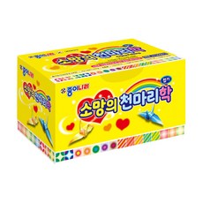 종이나라 소망의 천마리 학접기 종이학 종이접기