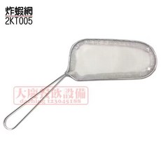 嚞 (c0466) 不鏽鋼炸蝦網 怪手造型 瀝油快速 安全防燙, 1個, 炸蝦網