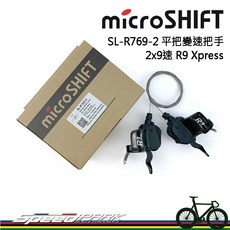 microSHIFT SL-R769-2 平把變速把手 2x9速 R9 Xpress 公路車, 1個