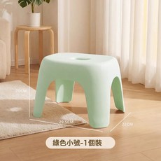 小凳子成人家用塑料客廳板凳椅子洗澡浴室女矮凳小板凳家用結實, 1件, 綠色小號:如圖所示