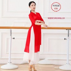 古典舞練功服身韻紗衣古風舞蹈服套裝廣場舞彈力古典演出服女飄逸 副廠商品, 紅色不開叉單獨上衣,2XL 穿130到140斤, 紅色, 不開叉單獨上衣