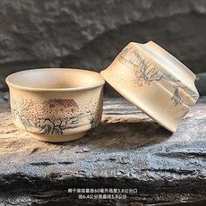 爆款粗陶茶杯 一對60毫陞小茶杯 山水品茗杯 泡茶杯 老陶泥中式泡茶古樸茶具田園, 1個, 特價粗陶一對60毫陞小茶盃山水品茗盃老陶