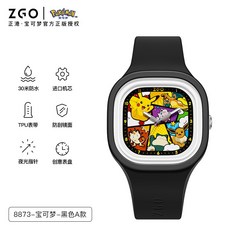 ZGO 寶可夢聯名款兒童石英手表 夜光防水 TPU錶帶 創意錶盤